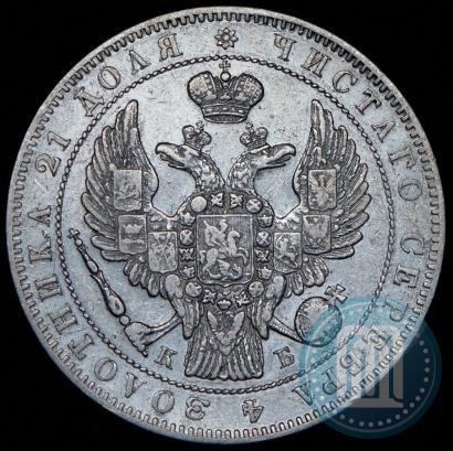 Picture 1 rouble 1844 year СПБ-КБ 