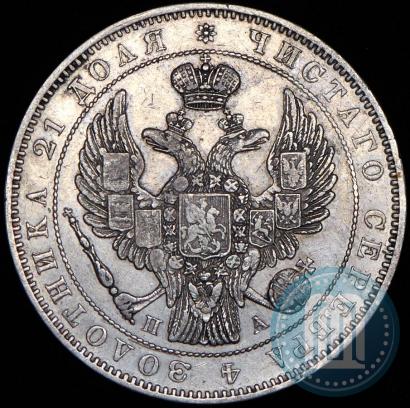 Picture 1 rouble 1846 year СПБ-ПА 
