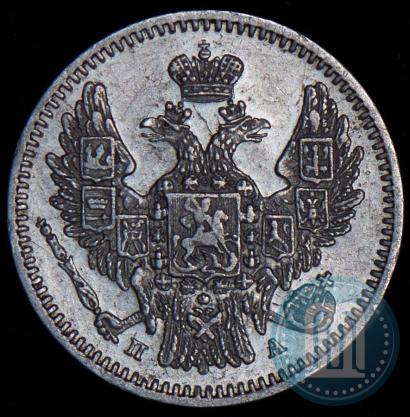 Фото 5 копеек 1847 года СПБ-ПА 