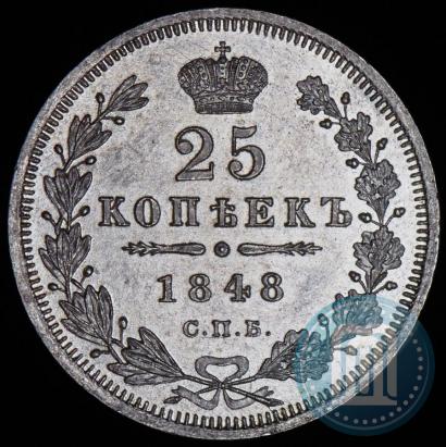 Picture 25 kopecks 1848 year СПБ-HI 