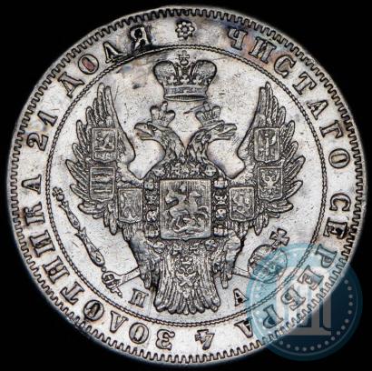 Picture 1 rouble 1849 year СПБ-ПА 