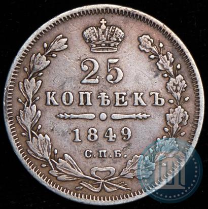 Picture 25 kopecks 1849 year СПБ-ПА 