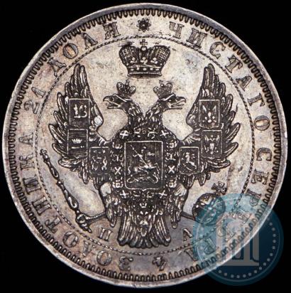 Picture 1 rouble 1851 year СПБ-ПА 
