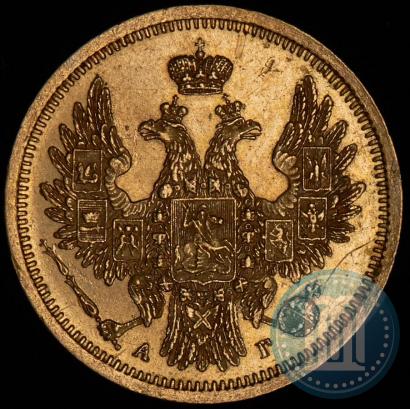Фото 5 рублей 1854 года СПБ-АГ 