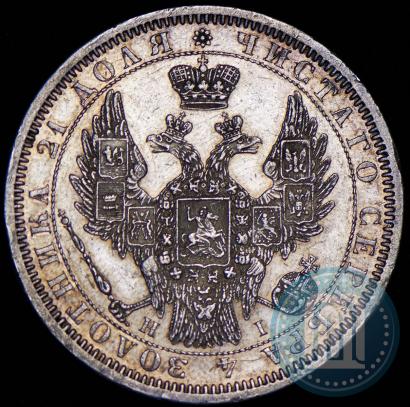 Picture 1 rouble 1854 year СПБ-HI 