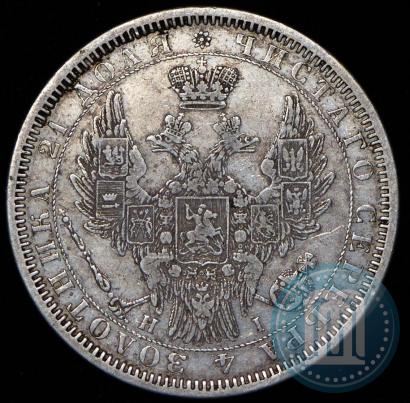Picture 1 rouble 1854 year СПБ-HI 