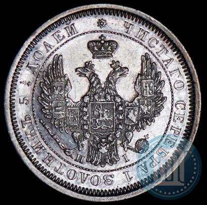 Picture 25 kopecks 1855 year СПБ-HI 
