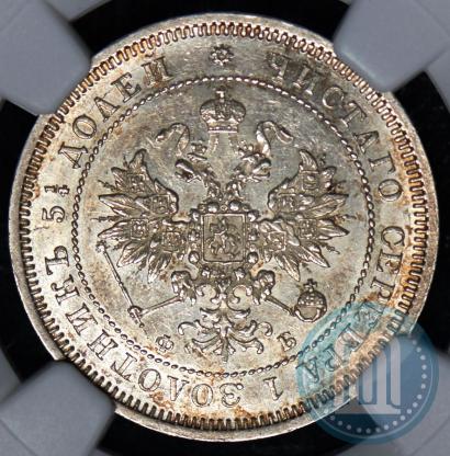 Picture 25 kopecks 1859 year СПБ-ФБ 