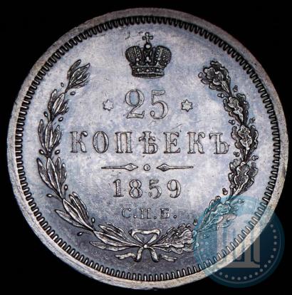 Picture 25 kopecks 1859 year СПБ-ФБ 