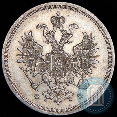 Picture 20 kopecks 1859 year СПБ-ФБ 