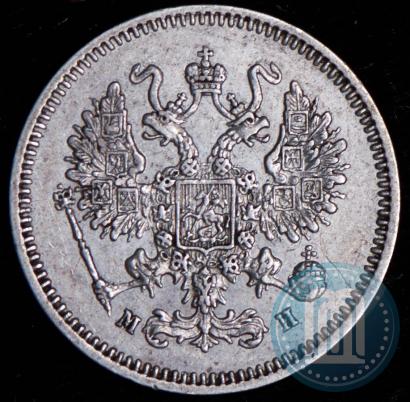 Picture 10 kopecks 1861 year СПБ-МИ 