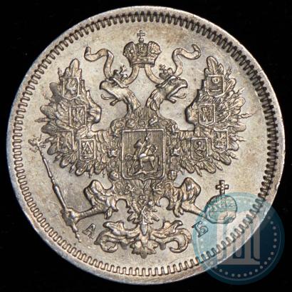 Picture 20 kopecks 1863 year СПБ-АБ 