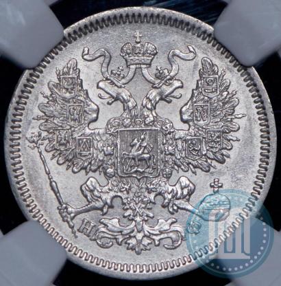 Picture 20 kopecks 1864 year СПБ-НФ 