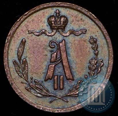 Picture 1/4 kopeck 1867 year СПБ "Type 1868-1881"