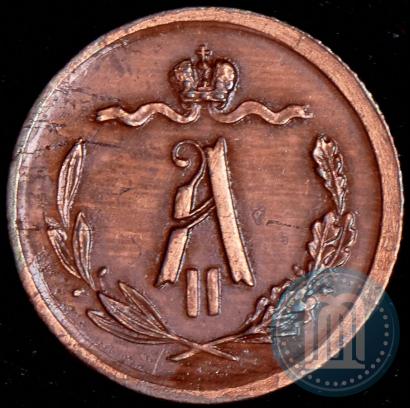 Picture 1/2 kopeck 1869 year СПБ 