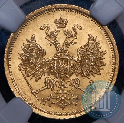Picture 5 roubles 1873 year СПБ-НІ 