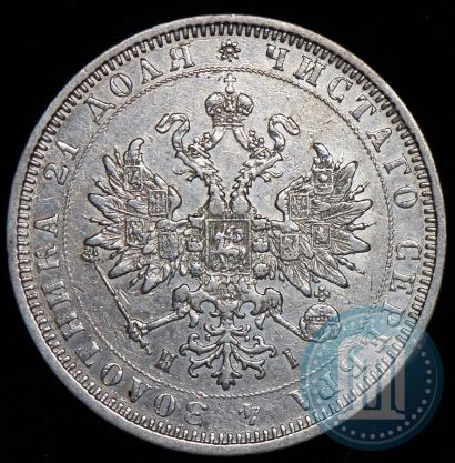 Picture 1 rouble 1877 year СПБ-НІ 