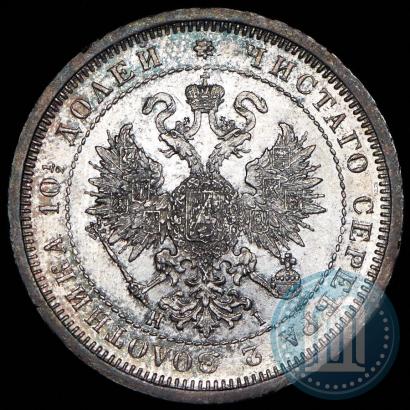 Picture Poltina 1877 year СПБ-HI 