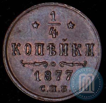 Picture 1/4 kopeck 1877 year СПБ 