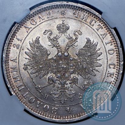 Фото 1 рубль 1878 года СПБ-НФ 