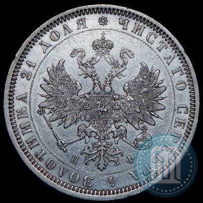 Фото 1 рубль 1878 года СПБ-НФ 