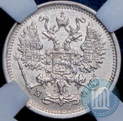 Фото 10 копеек 1879 года СПБ-НФ 