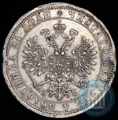 Picture 1 rouble 1882 year СПБ-НФ 