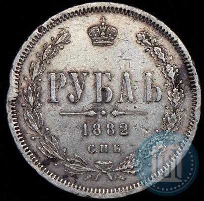 Picture 1 rouble 1882 year СПБ-НФ 