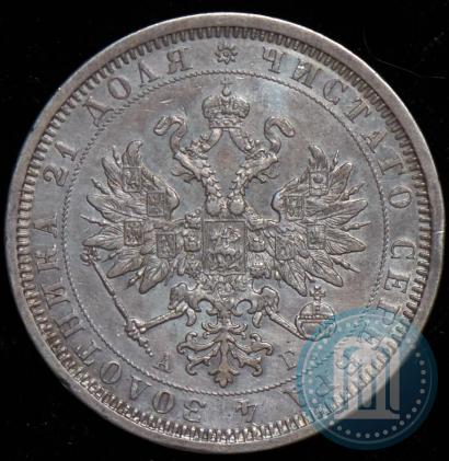 Picture 1 rouble 1885 year СПБ-АГ 