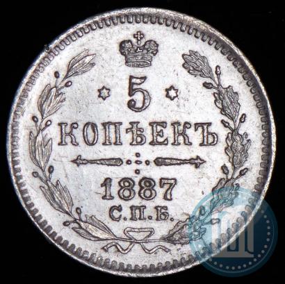 Picture 5 kopecks 1887 year СПБ-АГ 