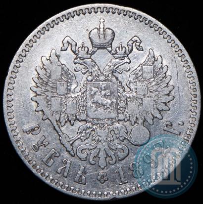 Picture 1 rouble 1892 year (АГ) 