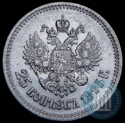 Picture 25 kopecks 1895 year  