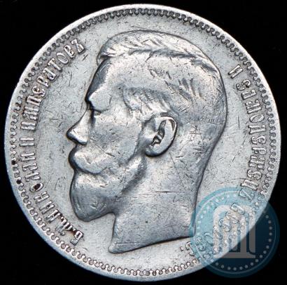 Picture 1 rouble 1896 year (*) 