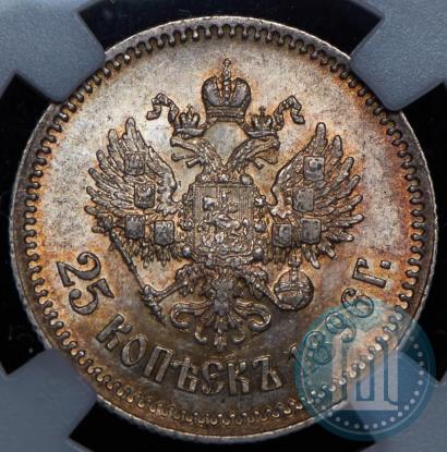 Picture 25 kopecks 1896 year  