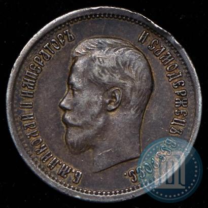 Picture 25 kopecks 1896 year  
