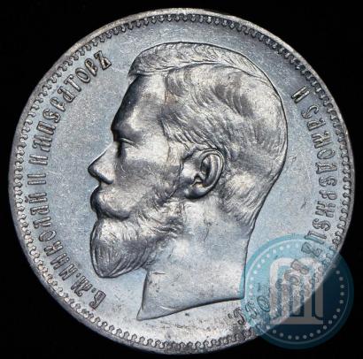 Picture 1 rouble 1898 year (АГ) 