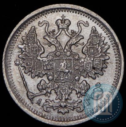 Picture 15 kopecks 1899 year СПБ-АГ 