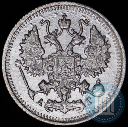 Picture 10 kopecks 1899 year СПБ-АГ 