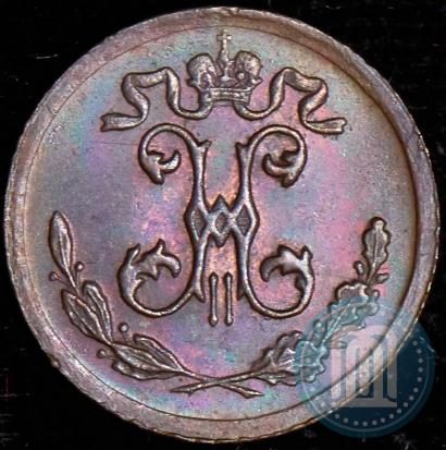 Picture 1/4 kopeck 1899 year СПБ 