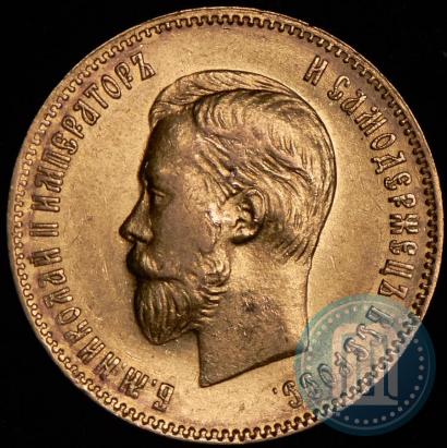 Picture 10 roubles 1901 year (ФЗ) 