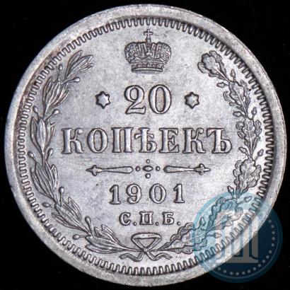 Picture 20 kopecks 1901 year СПБ-ФЗ 