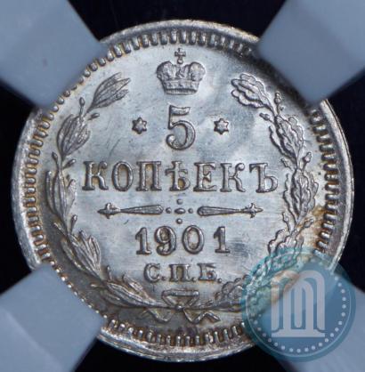 Picture 5 kopecks 1901 year СПБ-ФЗ 