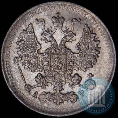 Фото 5 копеек 1901 года СПБ-АР 