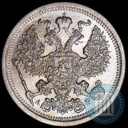 Фото 20 копеек 1902 года СПБ-АР 