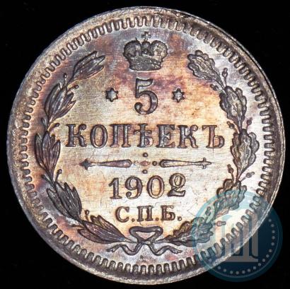 Picture 5 kopecks 1902 year СПБ-АР 