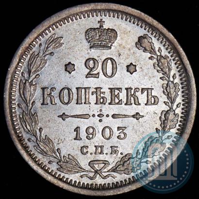 Picture 20 kopecks 1903 year СПБ-АР 