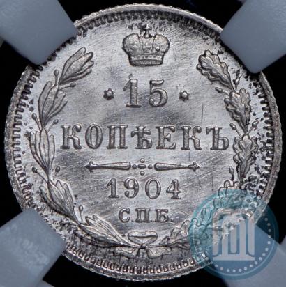 Picture 15 kopecks 1904 year СПБ-АР 
