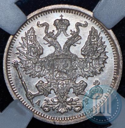 Picture 20 kopecks 1905 year СПБ-АР 