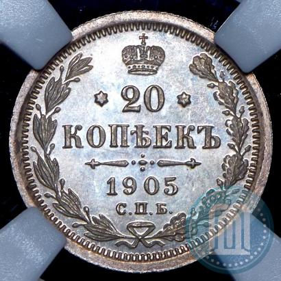 Picture 20 kopecks 1905 year СПБ-АР 