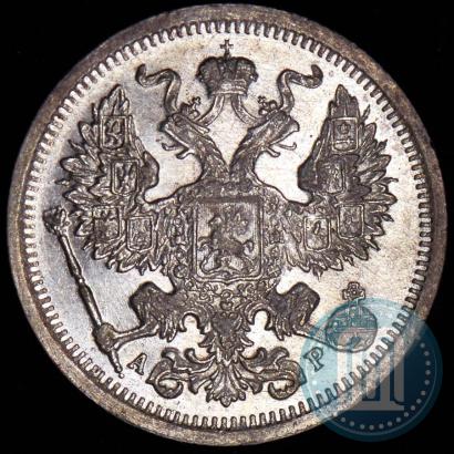 Picture 20 kopecks 1905 year СПБ-АР 